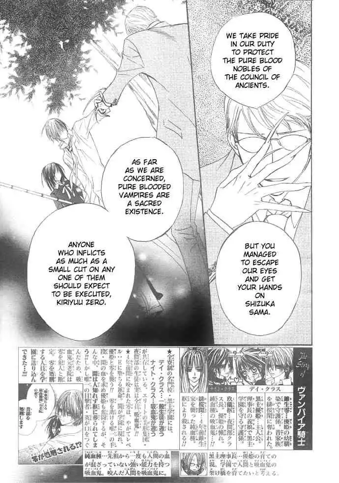 Vampire Knight Chapter 22 3